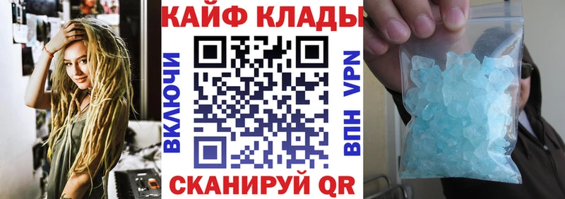Купить закладку Альметьевск КОКАИН Канабис Галлюциногенные грибы A PVP ГАШ mega Меф Экстази