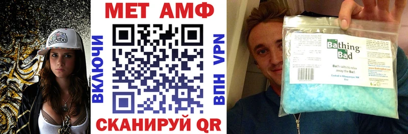 магазин    МЕГА ССЫЛКА  АМФ 97%  Альметьевск 