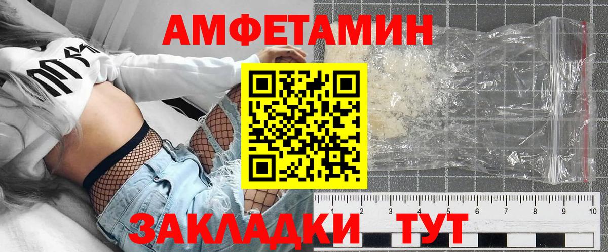 АМФ Premium  Вход с VPN  Альметьевск 