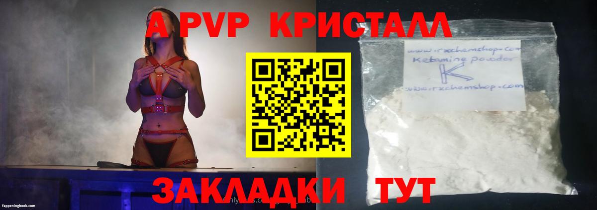 Alpha-PVP СК Альметьевск
