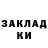 Метадон белоснежный Totka Melezimova