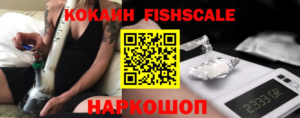 Кокаин 97%  Альметьевск  COCAIN 99% 