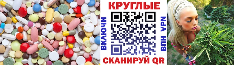 Ecstasy таблы  Альметьевск 