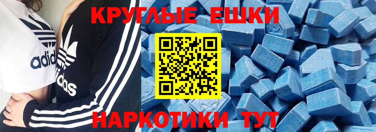 Экстази бентли Альметьевск