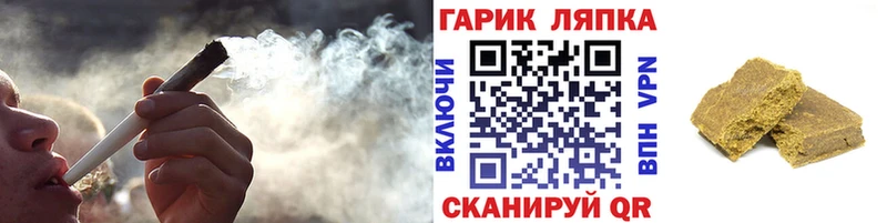 Гашиш 40% ТГК Альметьевск