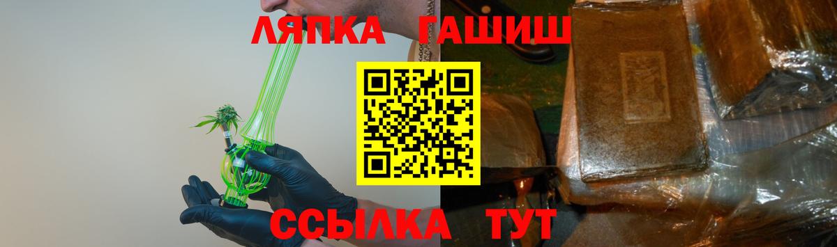 купить наркотики сайты  Альметьевск  Гашиш 40% ТГК 