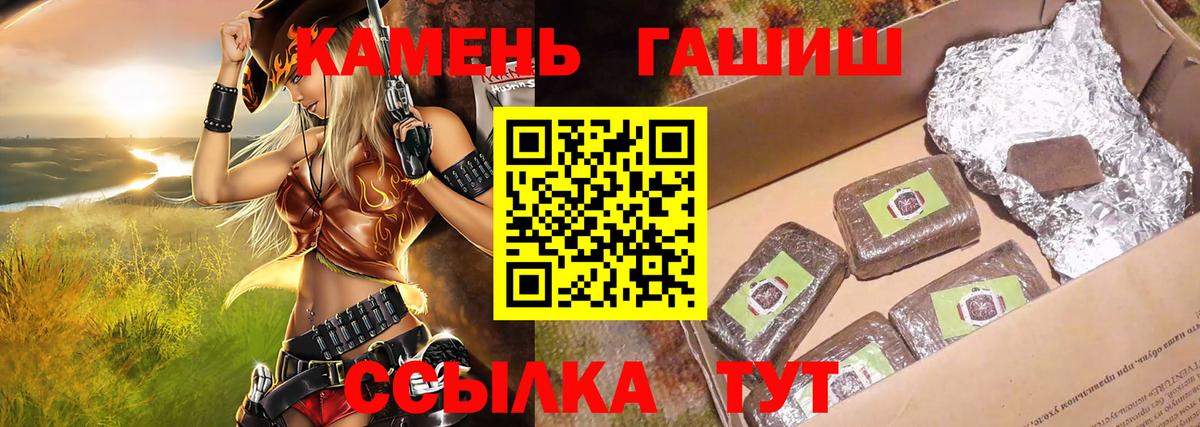 ГАШ индика сатива Альметьевск