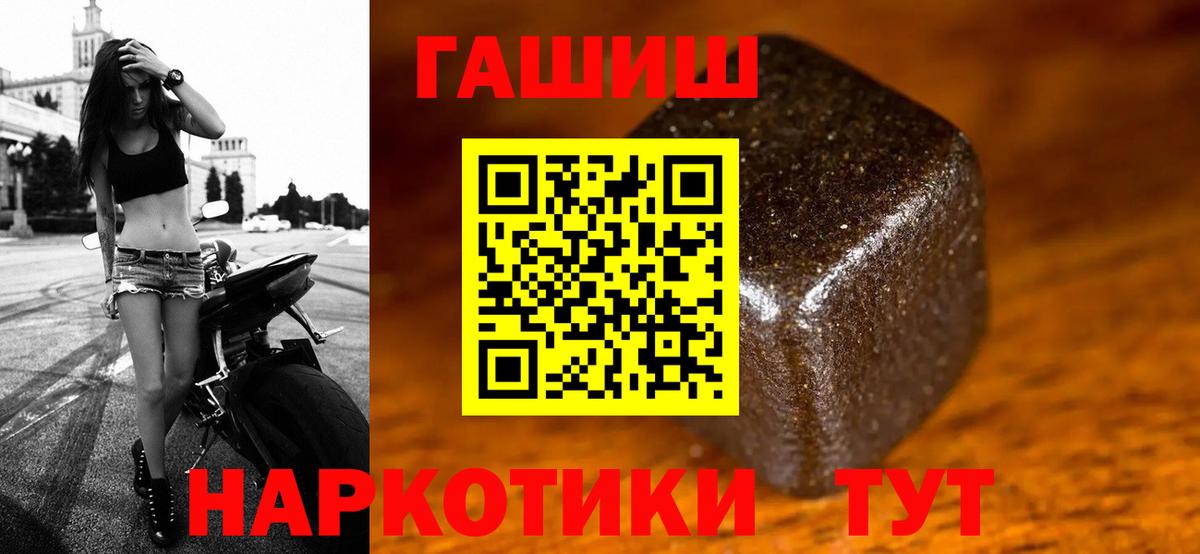 Гашиш индика сатива  Вход с VPN  Гашиш VHQ  Альметьевск 