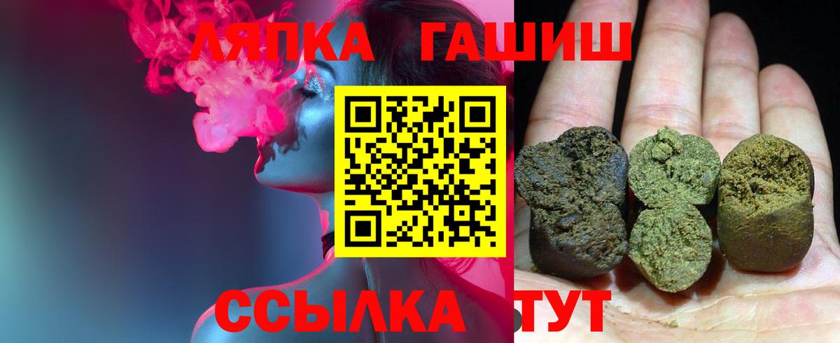 БУТИРАТ Альметьевск