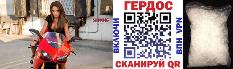 ГЕРОИН Афган  MEGA ONION  Альметьевск 