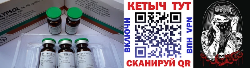 МЕГА ONION  Альметьевск  Кетамин ketamine 