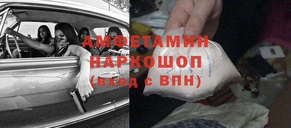 spice Ладушкин