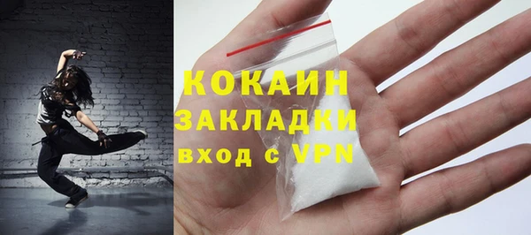 кокаин колумбия Лабытнанги