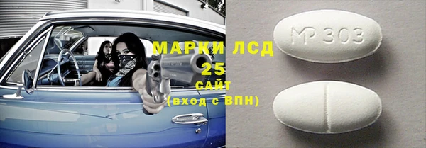 марки lsd Лагань