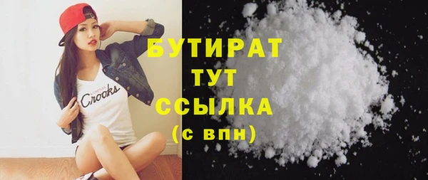 spice Ладушкин