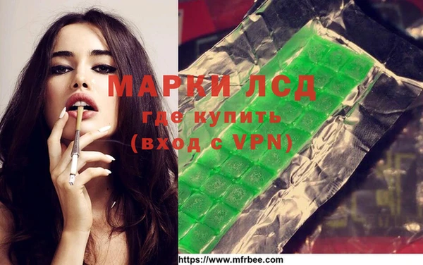 марки lsd Лагань