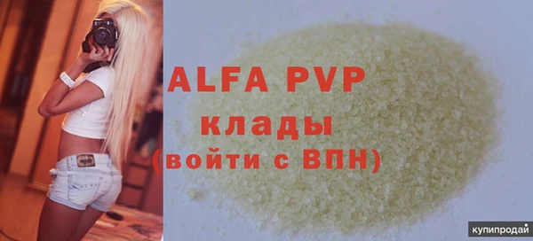 марки lsd Лагань