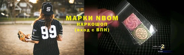 spice Ладушкин
