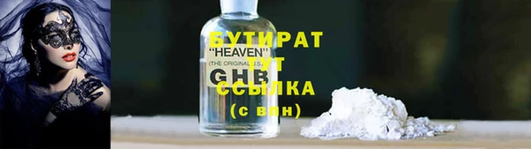 spice Ладушкин