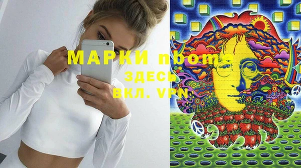 марки lsd Лагань