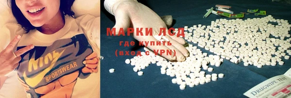 марки lsd Лагань