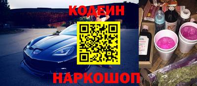 спиды Абинск