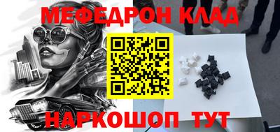 трава Абинск