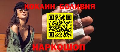 спиды Абинск