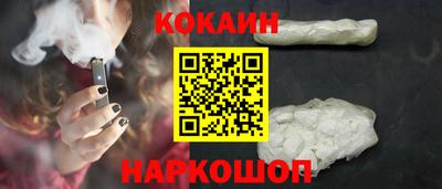спиды Абинск