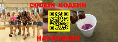 спиды Абинск