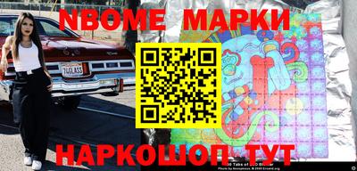 спиды Абинск