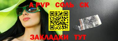 ГАЛЛЮЦИНОГЕННЫЕ ГРИБЫ Азнакаево