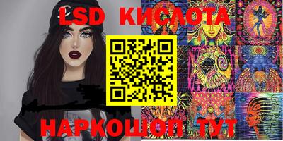 трава Абинск