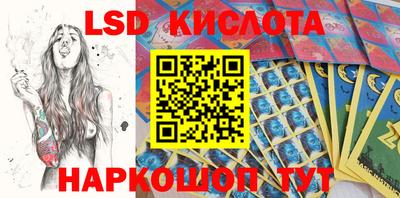 спиды Абинск