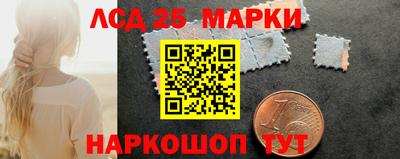 спиды Абинск