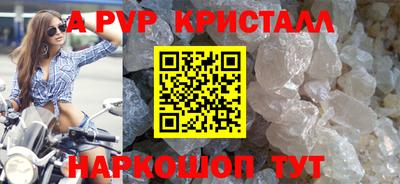 спиды Абинск