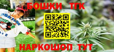 дистиллят марихуана Абакан
