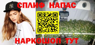 спиды Абинск