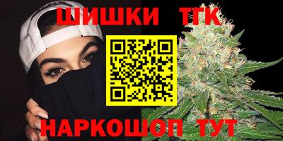 дистиллят марихуана Абакан