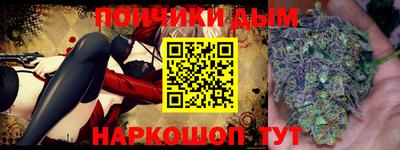 спиды Абинск