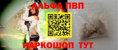 спиды Абинск