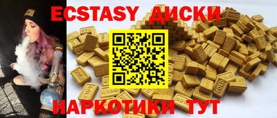 дистиллят марихуана Абакан