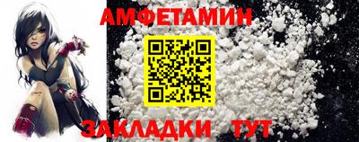 альфа пвп Азнакаево