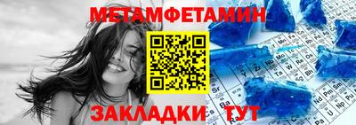 альфа пвп Азнакаево