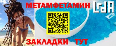 альфа пвп Азнакаево