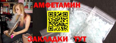 спиды Абинск