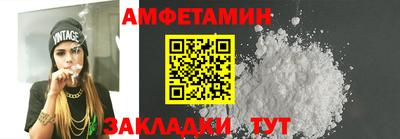 спиды Абинск