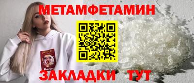 альфа пвп Азнакаево