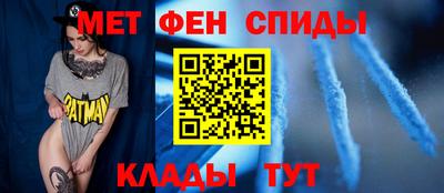 спиды Абинск