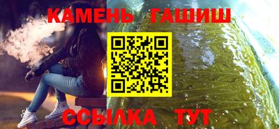 ГАЛЛЮЦИНОГЕННЫЕ ГРИБЫ Азнакаево